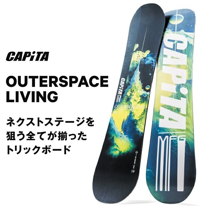 スノーボード rocksanta 楽天市場】超限定！ Capita Lamborghini Union トリプルコラボ