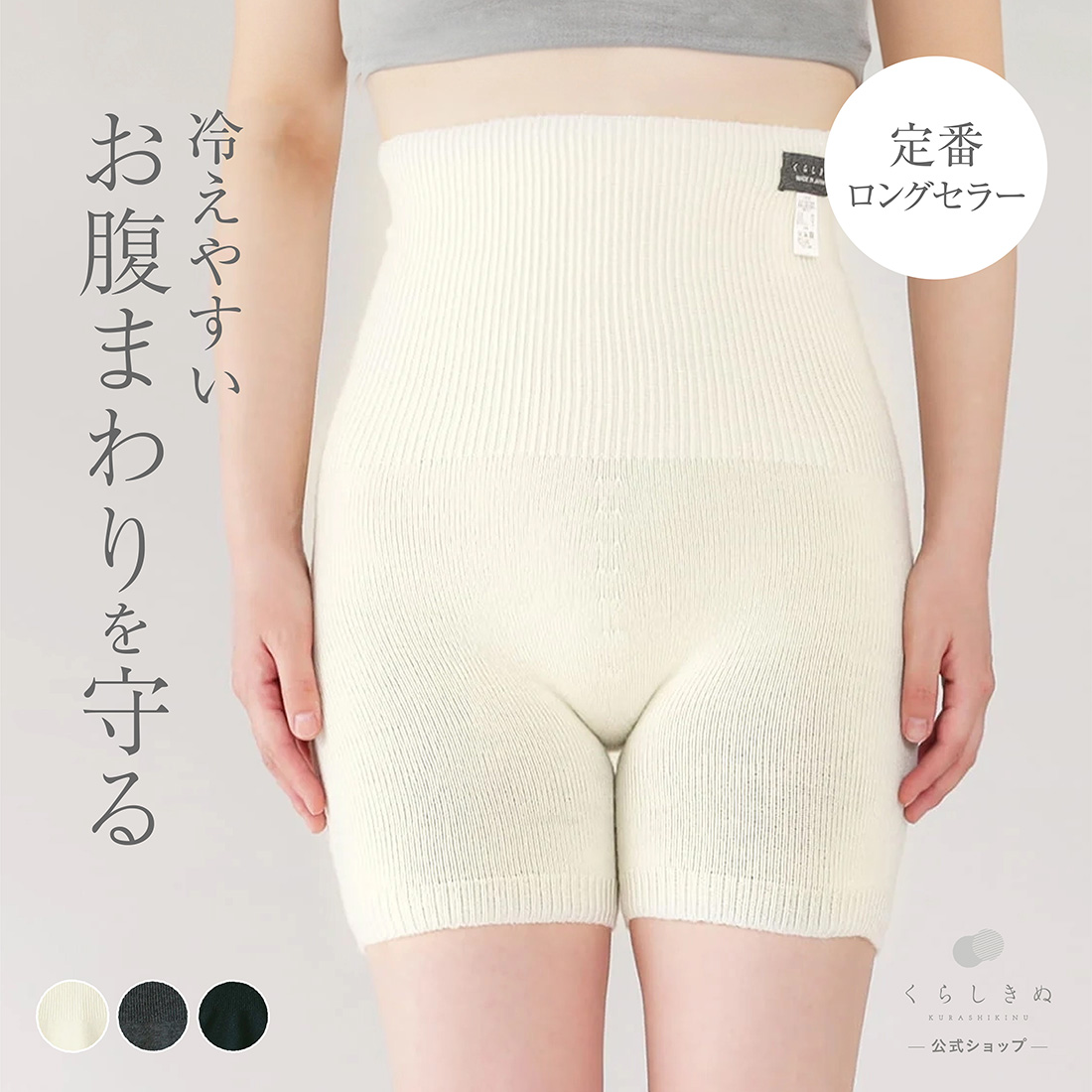 楽天市場】【2/1P2倍&お得クーポン】マタニティ 妊婦 腹巻パンツ