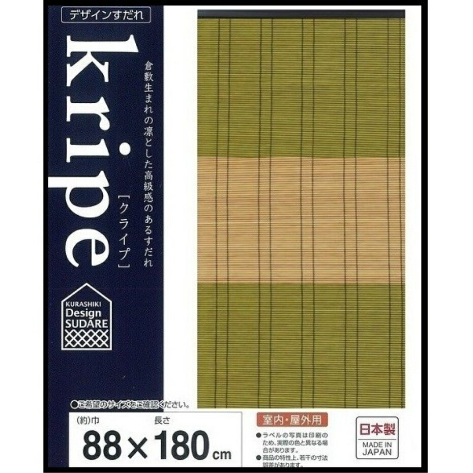 レンジ台 完成品 日本製 INMO220008_720.jpg