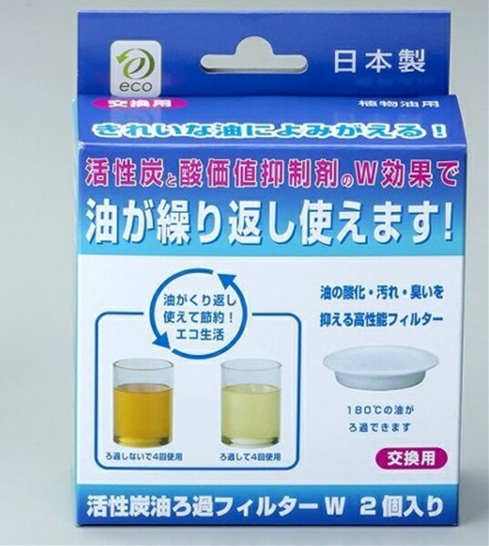 楽天市場】高木金属 タスク 炭ろ過フィルター [SRF-5P] 5個セット