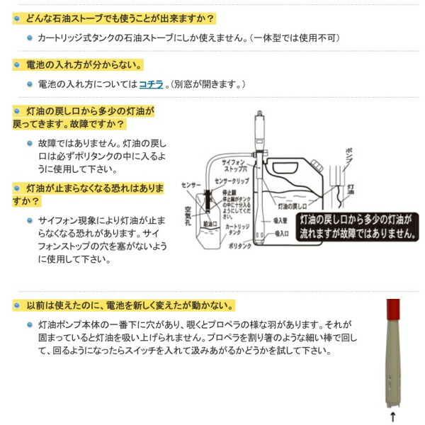 市場 センタック スーパーポンプ オートストップポンプ 給油完了ブザー付き