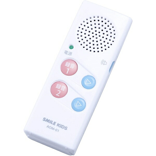 楽天市場】アニメ 12歳。うさぱんだ ボイスメモ タカラトミー