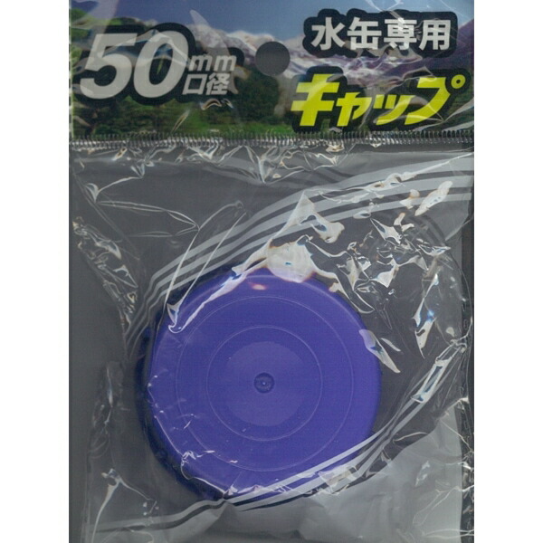 楽天市場】プラテック 水缶 コック付き 12L BUB-12【お一人様3点限り】 : くらし弐番館