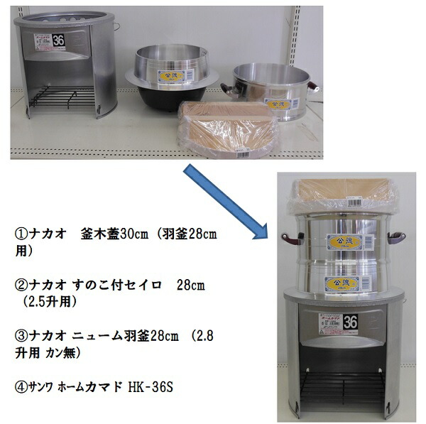 希少 大人気 三和金属 ホームかまど Hk 42s 品 ブランド直営 Www Endocenter Com Ua