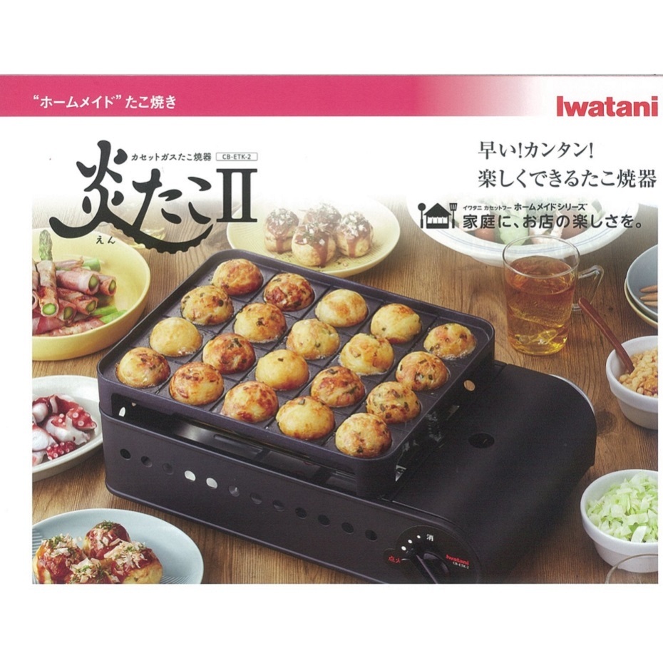 送料0円】 岩谷 イワタニ たこ焼器 スーパー炎だこ CB-ETK-2 qdtek.vn