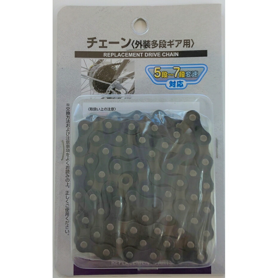 新到着 KMC 自転車 チェーン S1RB 防錆チェーン ライトグレー KMC S1RB チェーン