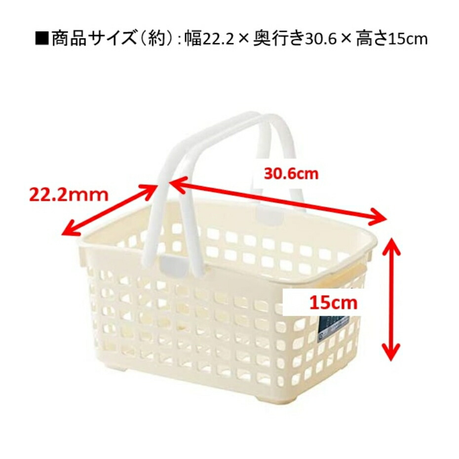 【SALE/69%OFF】 まとめ ミニライトバスケット 収納かご 持ち手付き 長方形 小型 小物入れ theblur.org まとめ) ミニライトバスケット/収納かご 〔アイボリー〕 持ち手付き 長方形 小型 小物入れ 〔36個セット〕 つやあり - 通販 - www.arquitetapriscila.com.br