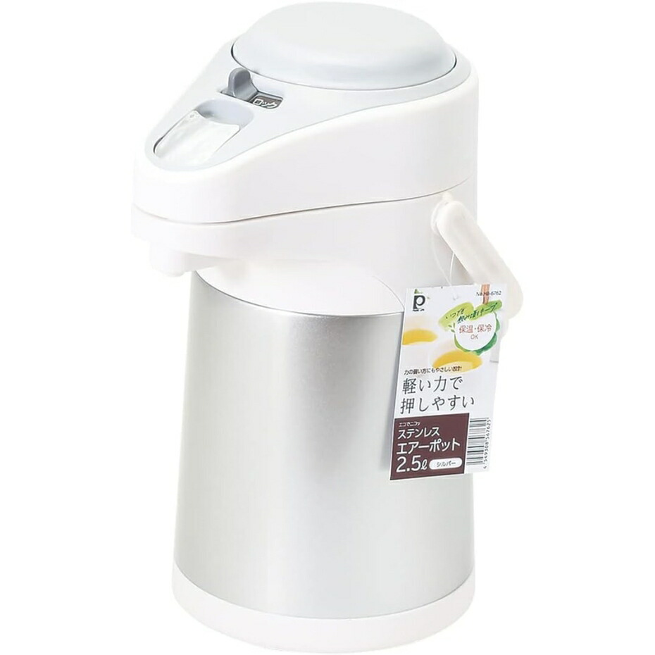 楽天市場】パール金属公式 エアーポット 2.2L ステンレス 保温