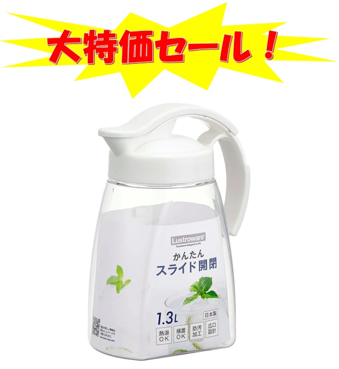 楽天市場】（まとめ買い・運賃別）岩崎工業 Lustroware(ラストロ