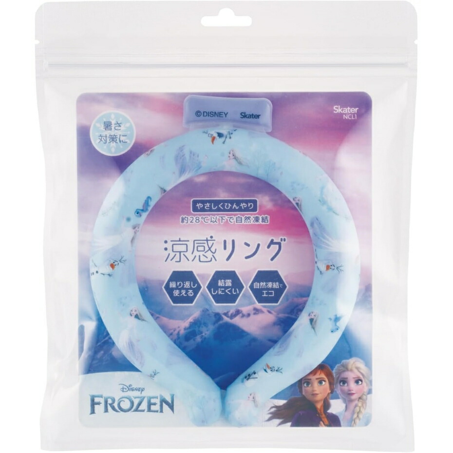 大特価セール！Skater スケーター NCL1 涼感リング ネッククーラーM アナと雪の女王2 熱中症対策 自然冷凍(ポスト投函配送 クロネコゆうパケット ネックリングキャラクター )画像