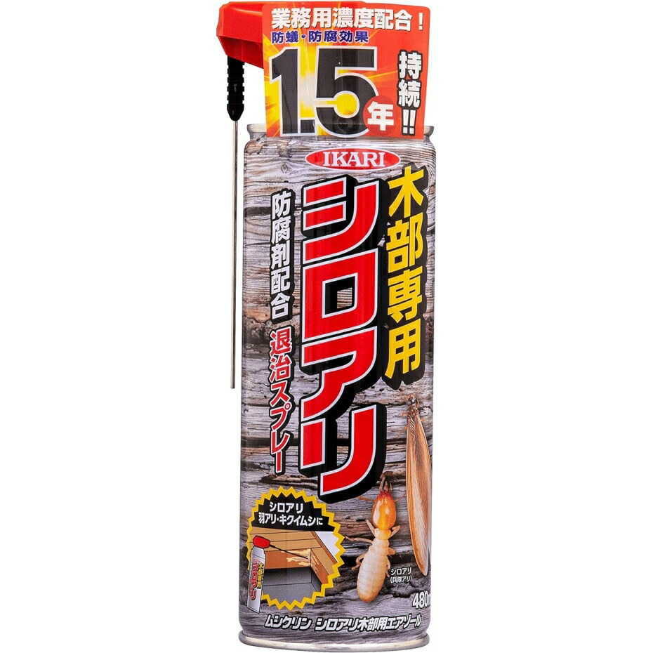 楽天市場】イカリ消毒 ムシクリン コバエ用ハンドスプレー 280ml 楽天市場】イカリ消毒 ムシクリン コバエ用ハンドスプレー 280ml