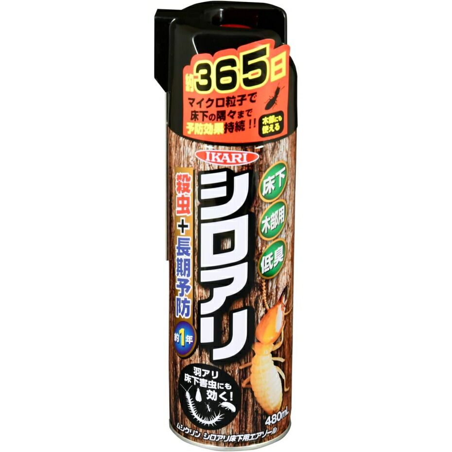 楽天市場】イカリ消毒 ムシクリン コバエ用ハンドスプレー 280ml 楽天市場】イカリ消毒 ムシクリン コバエ用ハンドスプレー 280ml