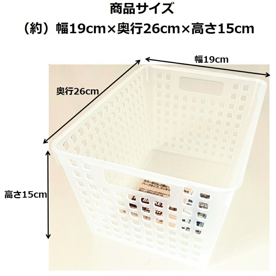 市場 ヒマラヤ フィットバスケット ハーフ C