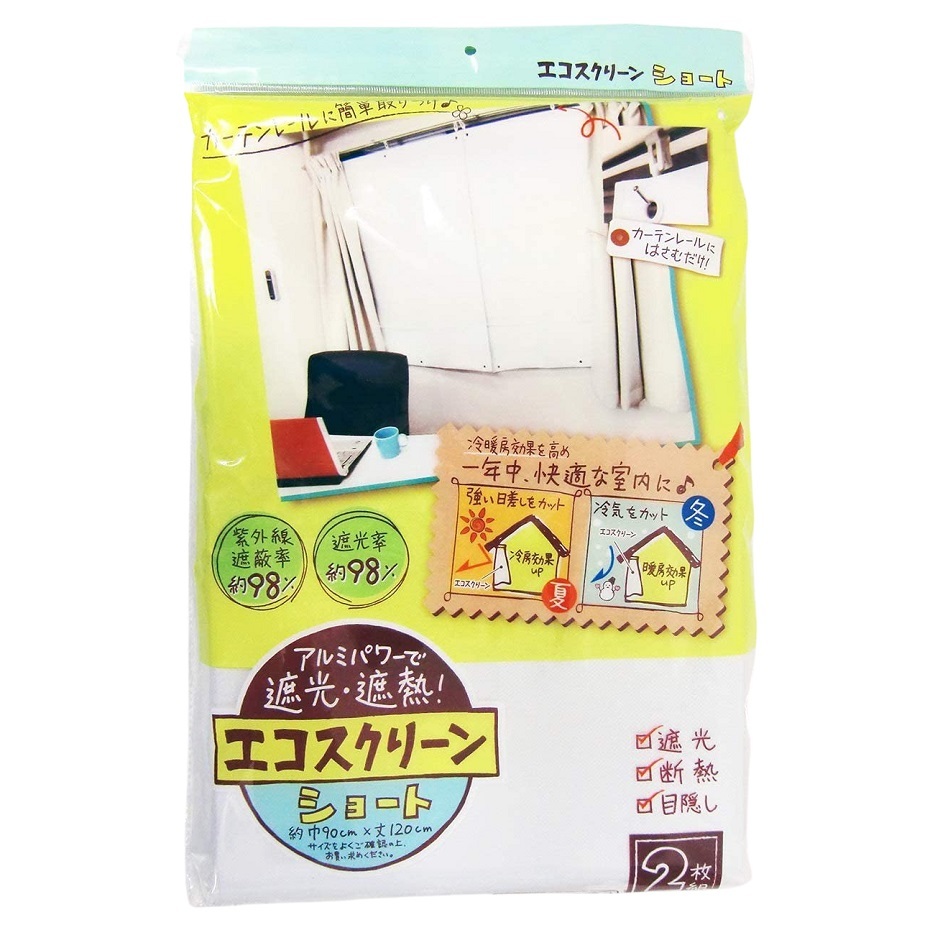 楽天市場】ワイズ あったかさ キープカーテン 腰高窓用 SX-064 【幅110x高さ145cm 2枚入り】 : くらし弐番館