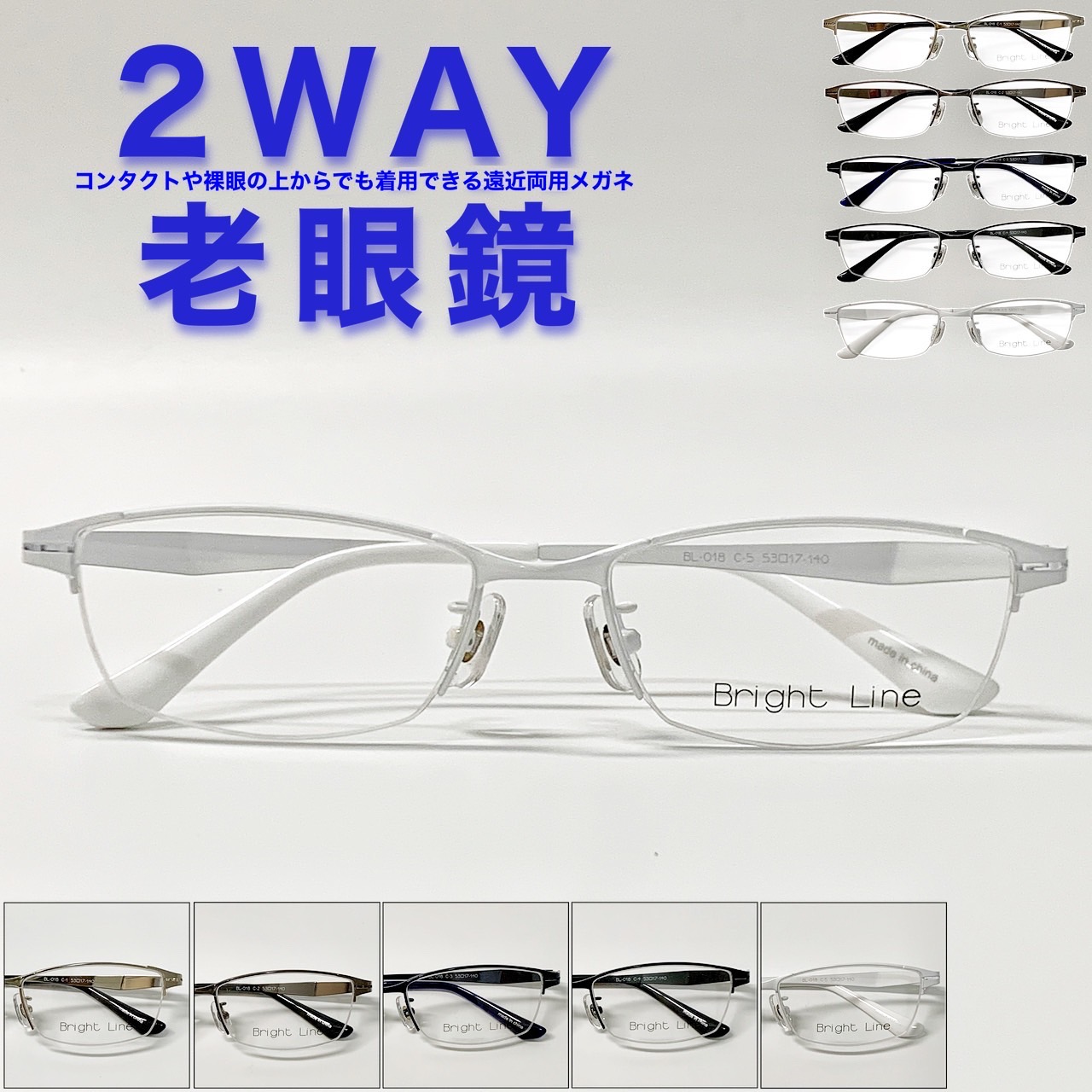 【2WAY老眼鏡】【遠近両用眼鏡】【貨物輸送無料】ナイロール 二分の一リム 遠近両用  四角い ちょい悪 鼻パッド付き添い人 流行病の発生  オシャレ  遠近 遠視 軽さ 度なし  伊達 だて 成人男性 亭主もち メンズ レディース 読むこと水飲み ぼけない ぼやけない 助けになる  +1.0 +1.5 +2.0 +2.5 老眼鏡-バッグ・小物・ブランド雑貨-眼鏡・サングラス