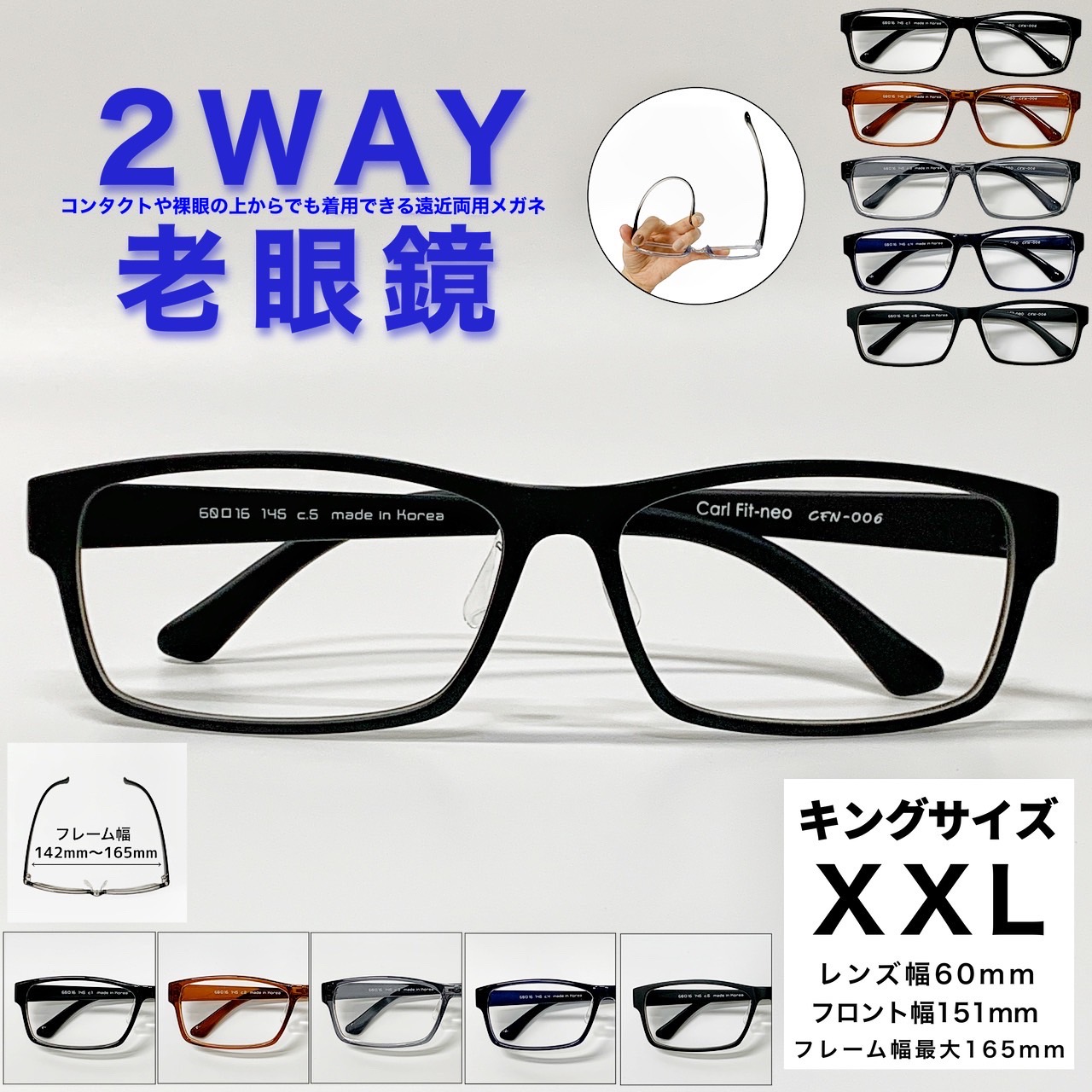【2WAY老眼鏡】【遠近両用眼鏡】【貨物輸送無料】遠近両用  四角い    遠近  老眼 遠視 軽さ 度なし  伊達 だて 成人男性 メンズ  読むこと水飲み ぼけない ぼやけない 助けになる グッズ +1.0 +1.5 +2.0 +2.5 大きめ 途轍も無い L XL XXL キングサイズ   幅ひろい 顔途轍も無い 広々とした 第一人者 眼鏡・サングラス-バッグ・小物・ブランド雑貨-老眼鏡