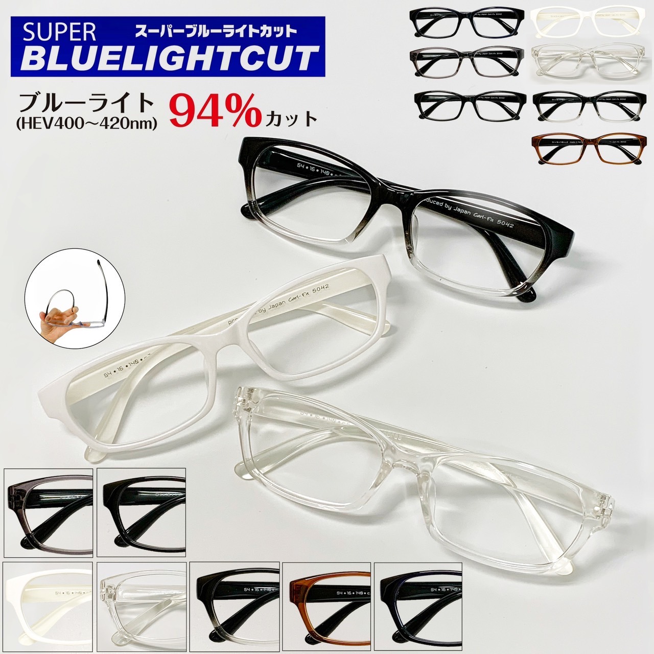 【ブルーライトカット】【貨物輸送無料 】  スーパーブルーライトカット ウェリントン ひな形  眼鏡 めがね メガネ 流行病の発生 一般受け 近眼 老眼 乱視 遠視 軽さ つら構え覚えている 度あり 度なし 伊達 だて 度入り口・入口 度付き添い人 オシャレ 好いたらしい かっこいい メンズ レディース 成人男性 成人女性 安上がり 安あがり