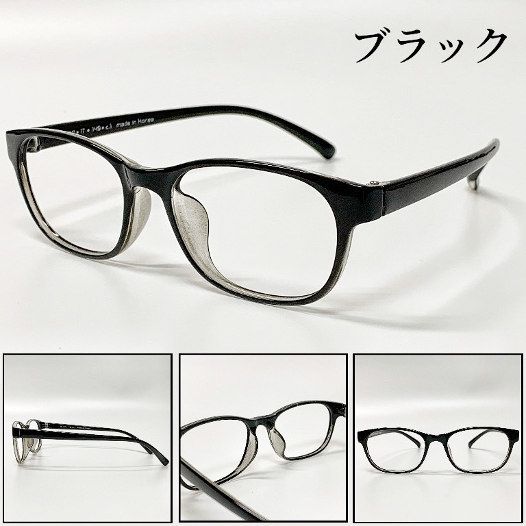 楽天市場 度付きメガネ 送料無料 ウェリントン フレーム 流行 近視 遠視 乱視 老眼 軽量 形状記憶 度あり 度なし 伊達 だて 度入り 度付き オシャレ 可愛い かっこいい メンズ レディース 男性 女性 安い 人気 曇り止め 眼鏡 めがね メガネ おしゃれ ブルーライト