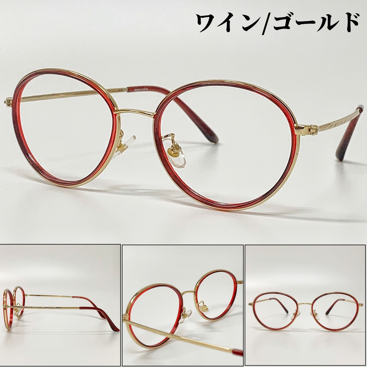 度付きメガネ 送料無料 プラスチックと金属の異素材コンビネーションフレーム ボストン コンビ フレーム 丸メガネ 流行 オシャレ おしゃれ 可愛い 安い 近視 遠視 乱視 眼鏡 軽量 度あり 度入り 伊達 だて 男性 女性 メンズ レディース 曇り止め Sermus Es