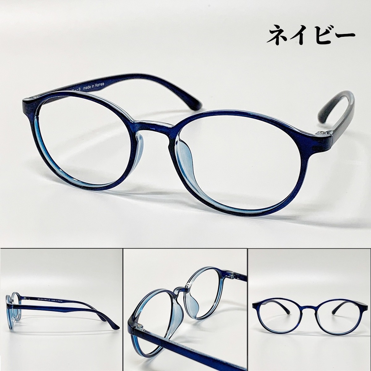 楽天市場 度付きメガネ 送料無料 ボストン フレーム 丸メガネ 流行 オシャレ 可愛い かっこいい 近視 遠視 乱視 老眼 軽量 度付き 度あり 度入り 伊達 だて 形状記憶フレーム 男性 女性 メンズ レディース 安い 人気 曇り止め めがね 眼鏡 メガネ ブルーライト