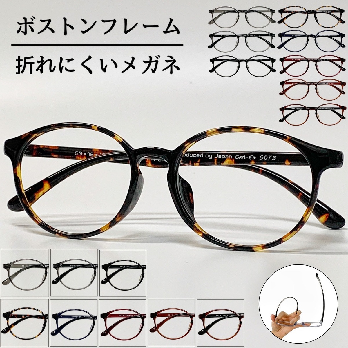 新品未使用　メガネ　眼鏡　近視　度いり　度あり　お洒落　マルメガネ　丸眼鏡0