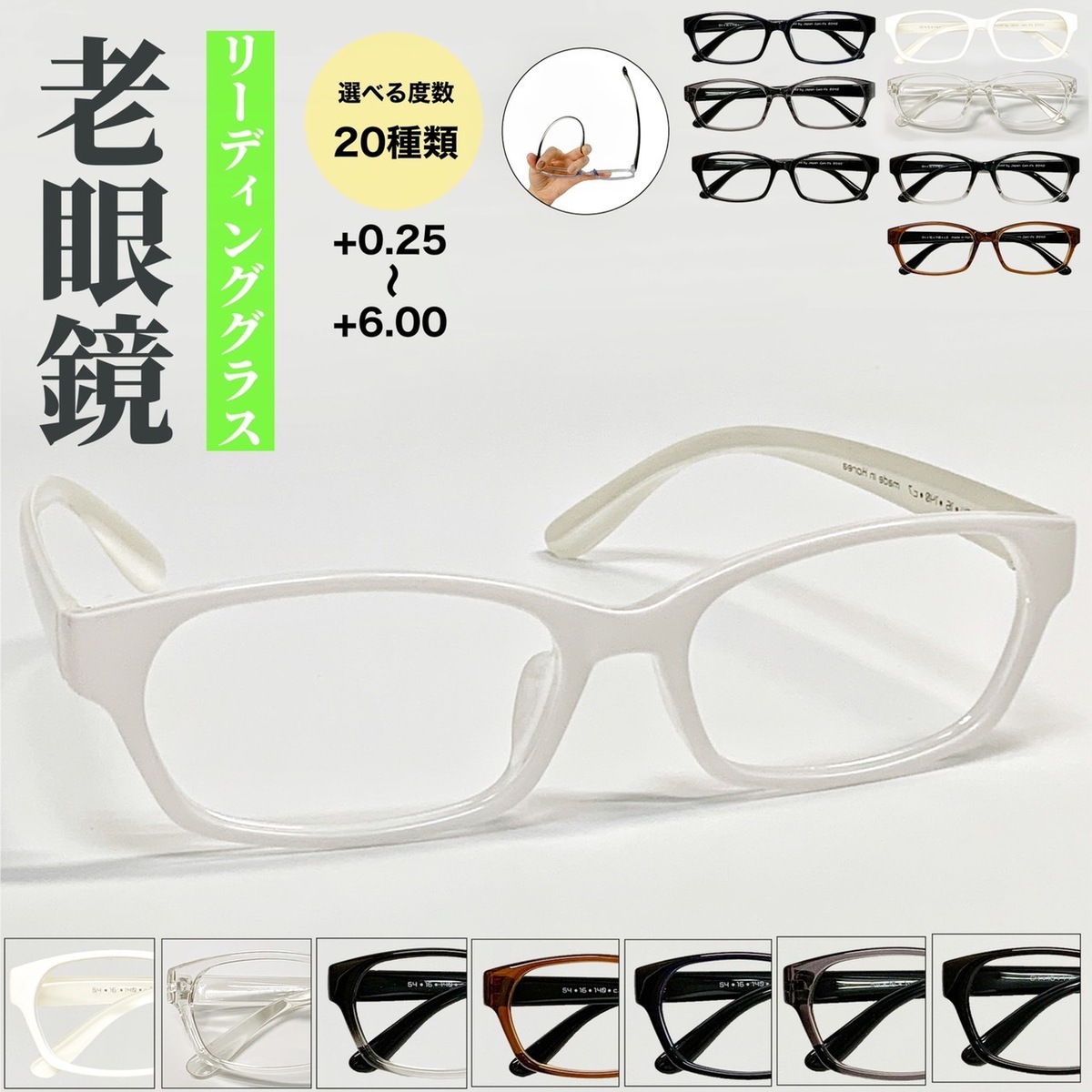ウェリントン フレーム メガネ めがね 眼鏡 流行 人気 近視 遠視 乱視 老眼 軽量 形状記憶 度あり 度なし 伊達 だて 度入り 度付き オシャレ 可愛い かっこいい メンズ レディース 男性 女性 安い 格安 ブルーライトカット 曇り止め 注文割引