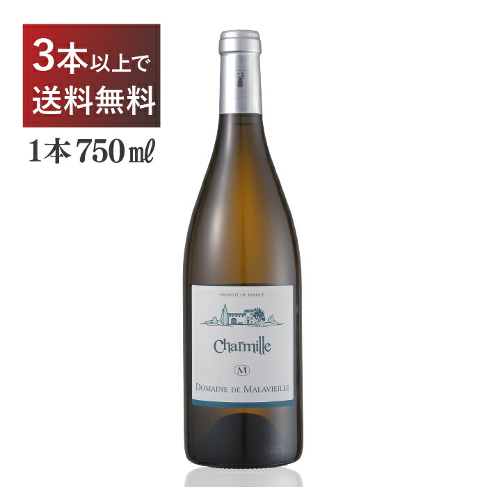 楽天市場】2022 ブルゴーニュ シャルドネ カミーユ ティリエ 正規品 白