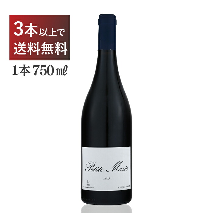 プティ マリー ボルドー ルージュ 赤 カベルネフラン フランス 750ml|くらしのワイン