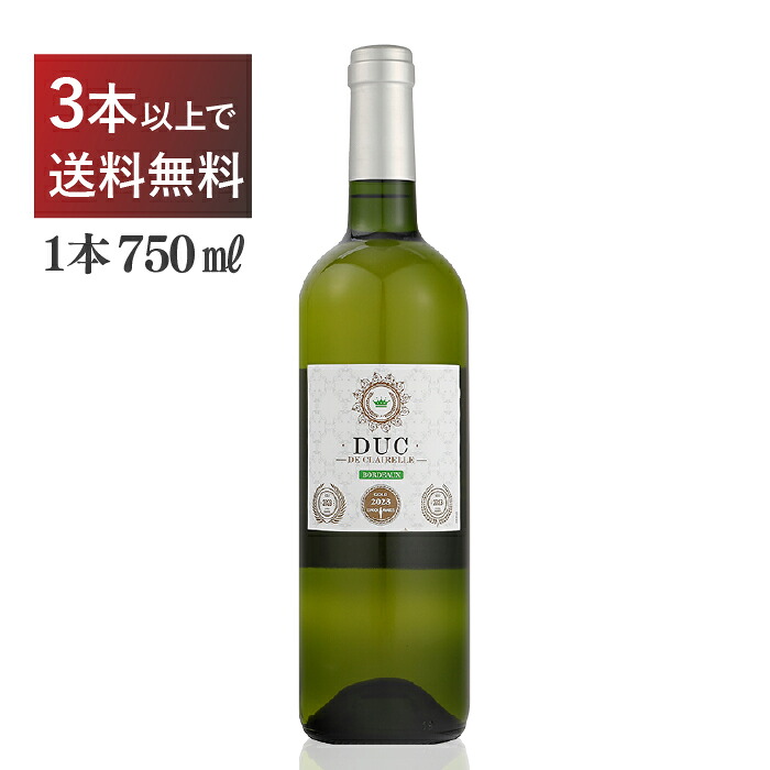デュックドゥ クレレール 白 ソーヴィニョンブラン フランス 750ml｜くらしのワイン