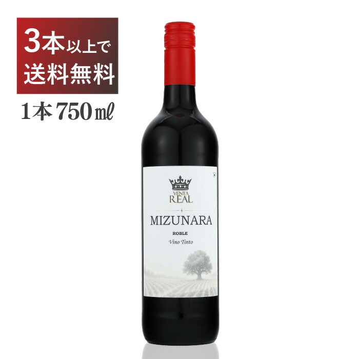ベンタレアル ミズナラロブレ ティント 赤 フルボディ テンプラニーリョ主体 スペイン 750ml|くらしのワイン