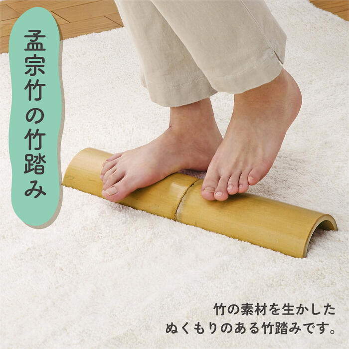 楽天市場】炭化竹の竹踏み ギフト たけふみ 日本製 竹踏 竹踏み 足裏