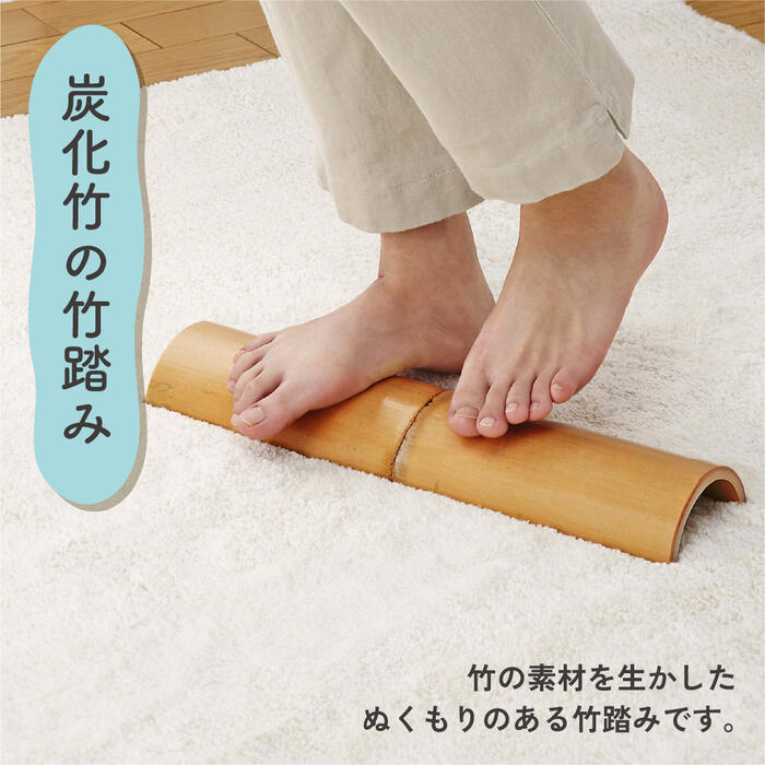 【楽天市場】孟宗竹の竹踏み | 日本製 竹踏 竹踏み たけふみ takefumi