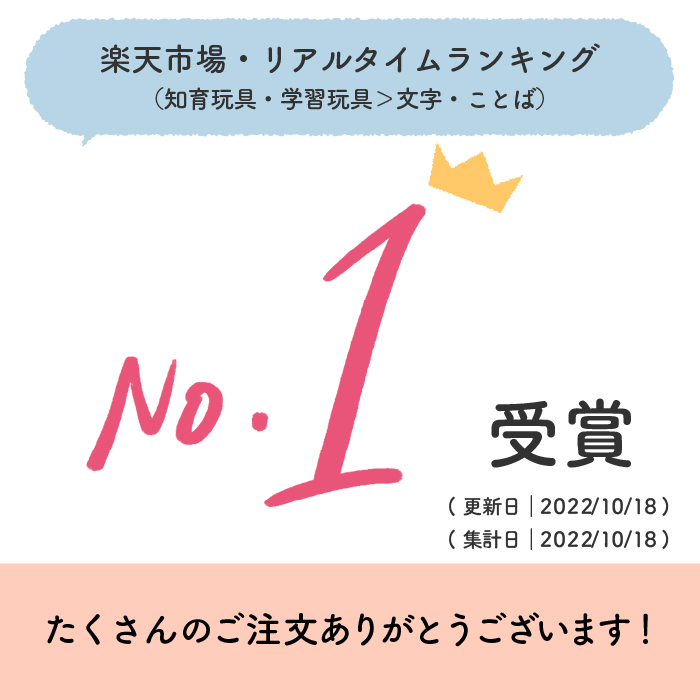 楽天市場 名入れ可 送料無料 あいうえお積み木 St取得 日本製 木のおもちゃ 木製 木 おもちゃ 積み木 つみき ひらがな積み木 ひらがな 知育玩具 知育 想像力 作る 組み立て 言葉遊び 積む グループ分け 18ケ月 子供 こども 幼児 酒井産業 酒井産業 くらしと木の