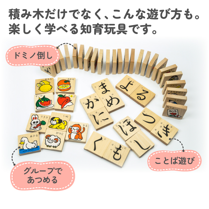 楽天市場 名入れ可 送料無料 あいうえお積み木 St取得 日本製 木のおもちゃ 木製 木 おもちゃ 積み木 つみき ひらがな積み木 ひらがな 知育玩具 知育 想像力 作る 組み立て 言葉遊び 積む グループ分け 18ケ月 子供 こども 幼児 酒井産業 酒井産業 くらしと木の