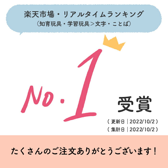 名入れ可 送料無料 郡上八幡のひらがな積み樹木 St勝取る 日本製 木の弄び 木製 木 おもちゃ 積み木 つみき ひらがな積み木 ひらがな 知育玩具 知育 察し力 する 組織化 言葉遊び 積重ねる 人群れ五分五分 18ケ月 愛児 片子 酒井産業 Lapsonmexico Com