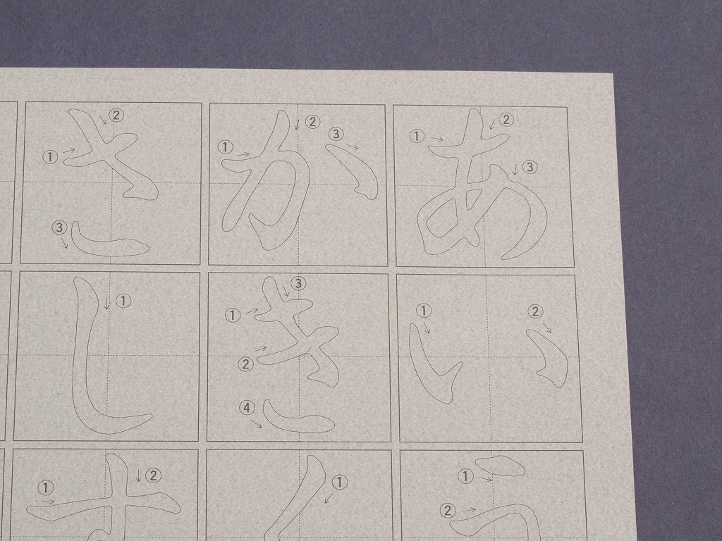 楽天市場 あいうえお水書きお習字セット 日本製 水書き 水書道セット 習字セット セット 筆付き 書道筆 書き順 正しい お手本 手本 見本 行書 習字道具 書道 平仮名 ひらがな 50音 きれいな字 男の子 女の子 小学生 高齢者 手軽 汚れない 趣味 酒井産業 酒井産業