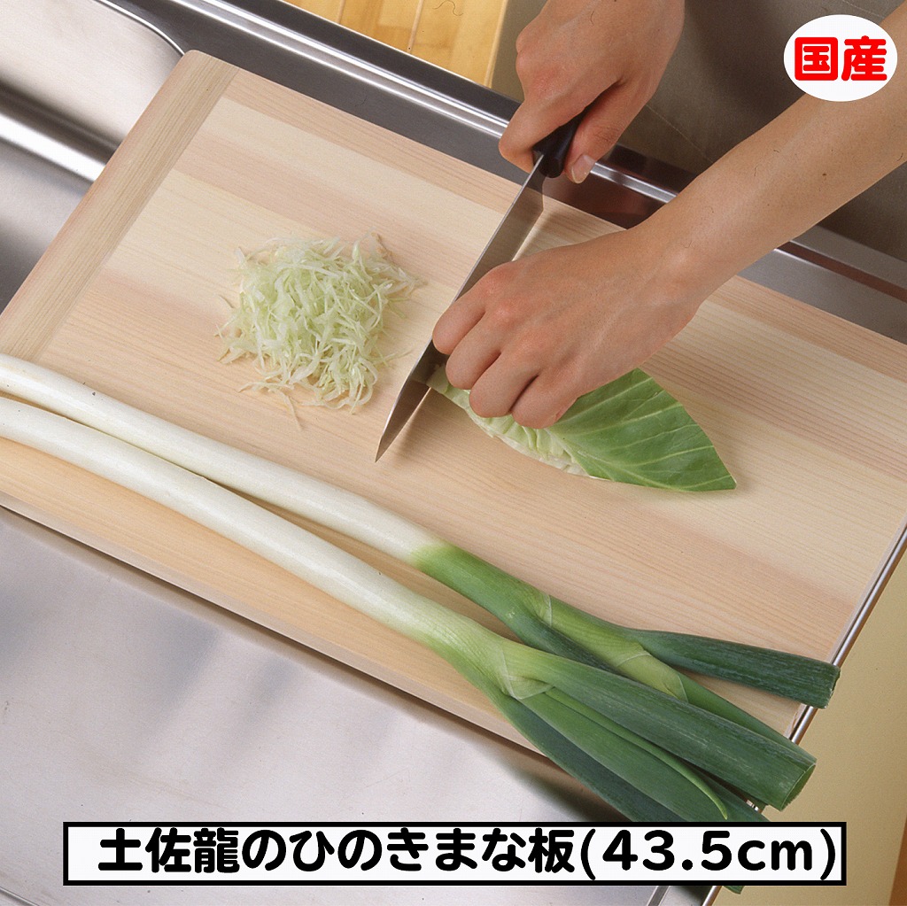 楽天市場】送料無料 土佐龍 ひのき まな板 39cm 日本製 木製 木 まな板