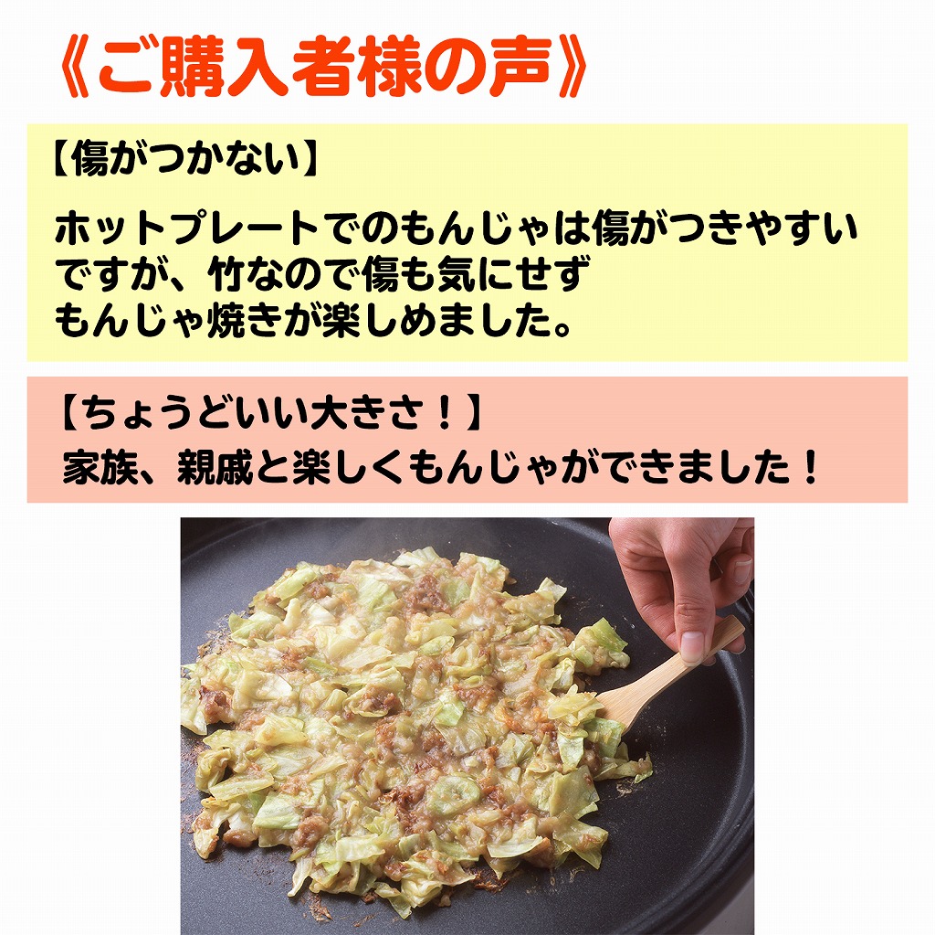 楽天市場 1000円ポッキリ 送料無料 スス竹のもんじゃヘラ 10本組 竹製 竹製ヘラ 小さめ もんじゃ用 セット 10本 キッチン用品 キッチン 竹製調理器具 料理 調理 調理用品 調理小物 キッチンツール おすすめ 家族 おうち時間 イベント パーティー 酒井産業 ぽっきり