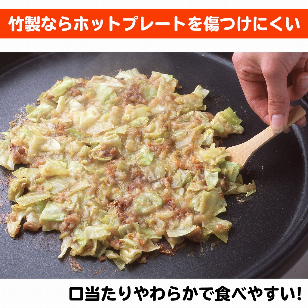 楽天市場 1000円ポッキリ 送料無料 スス竹のもんじゃヘラ 10本組 竹製 竹製ヘラ 小さめ もんじゃ用 セット 10本 キッチン用品 キッチン 竹製調理器具 料理 調理 調理用品 調理小物 キッチンツール おすすめ 家族 おうち時間 イベント パーティー 酒井産業 ぽっきり 楽天市場 1000円ポッキリ 送料無料 スス竹のもんじゃヘラ 10本組 竹製 竹製ヘラ 小さめ もんじゃ用 セット 10本 キッチン用品 キッチン 竹製調理器具 料理 調理 調理用品 調理小物 キッチンツール おすすめ 家族 おうち時間 イベント パーティー 酒井産業 ぽっきり