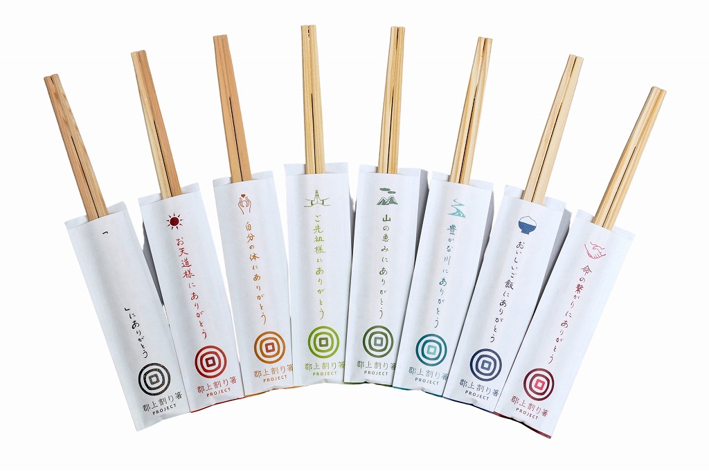 楽天市場 Cohana お箸飾り 透かし お箸飾り５個セット 利久箸付き 箸置き おもてなし おしゃれ 和 食卓 割り箸 使い捨て 贈り物 会食 来客 外国 海外 お土産 パーティー 箸袋 誕生会 おうちカフェ 映え ホームパーティー カラフル テーブルウェア おうちごはん 和