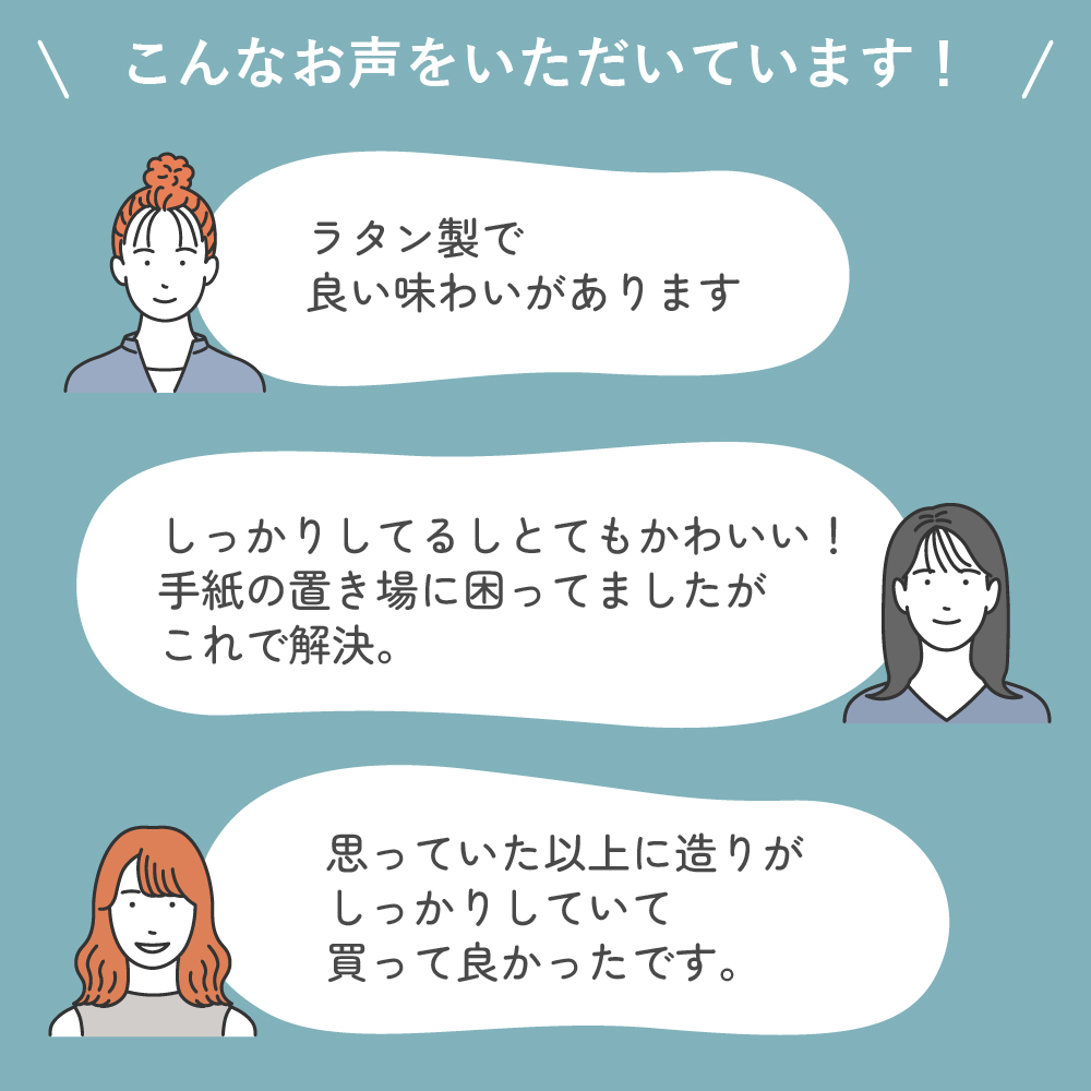 ラタンレターポケット 2段 ラタン 収納ケース 壁掛収納 手紙収納 手紙