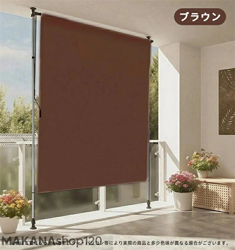 「ハイエンドテント」「スーパーセール期間中 10倍ポイントGET」オーニングテント 縦型巻き上げ式 プライバシースクリーン オーニング 幅100/120/150/200cm つっぱり式サンシェード 高さ調節可能 目隠し機能付き 窓・庭用 日除け 雨よけ UVカット「ハイエンドテント」|くらしのeセレクト
