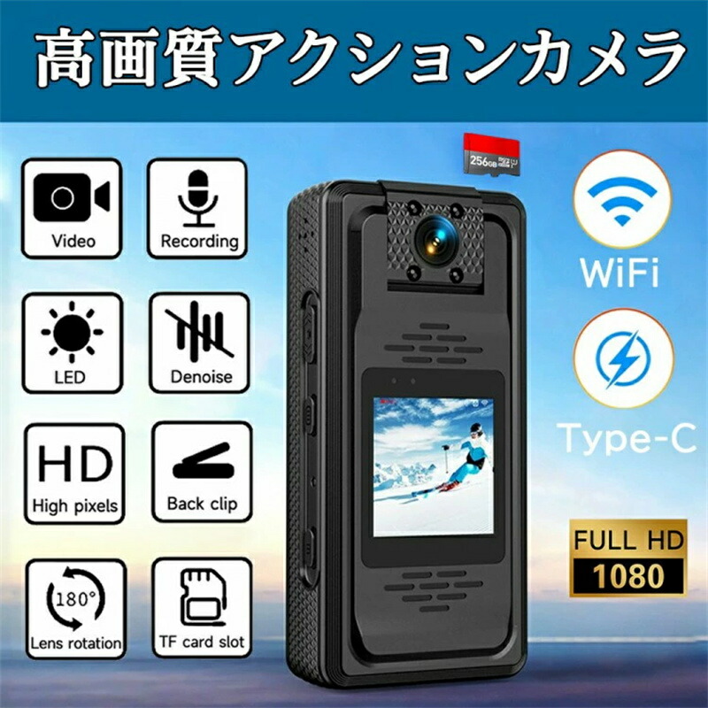 SALE！【1年言いはなつ】【2026新御出まし】動き写真器 2K 新生産物 小型写真器 デジタル写真器 水中写真器 雨合羽 映像映画化 銀輪 自動二輪車 車載映像映画化 安定器 つな渡り用 高画質 Vlog