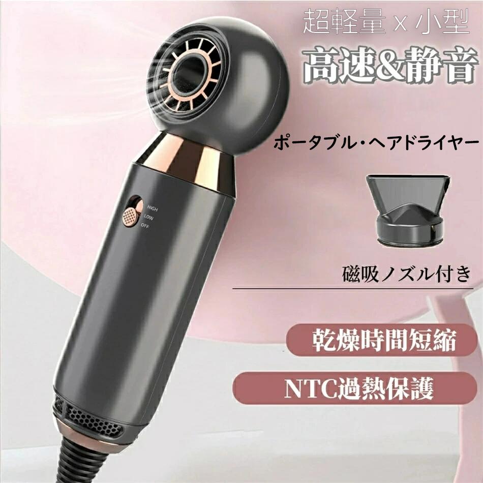【送料無料】ヘアドライヤー 日本製モーター 速乾 恒温 静電気 大風量 2段階調節可能 過熱機能 美髪 ツヤ しっとり 静音 ドライヤー サロン 美髪マイナスイオン リカバリーエアー 超軽量 母の日 父の日 美容 家電 美容師 4,680円