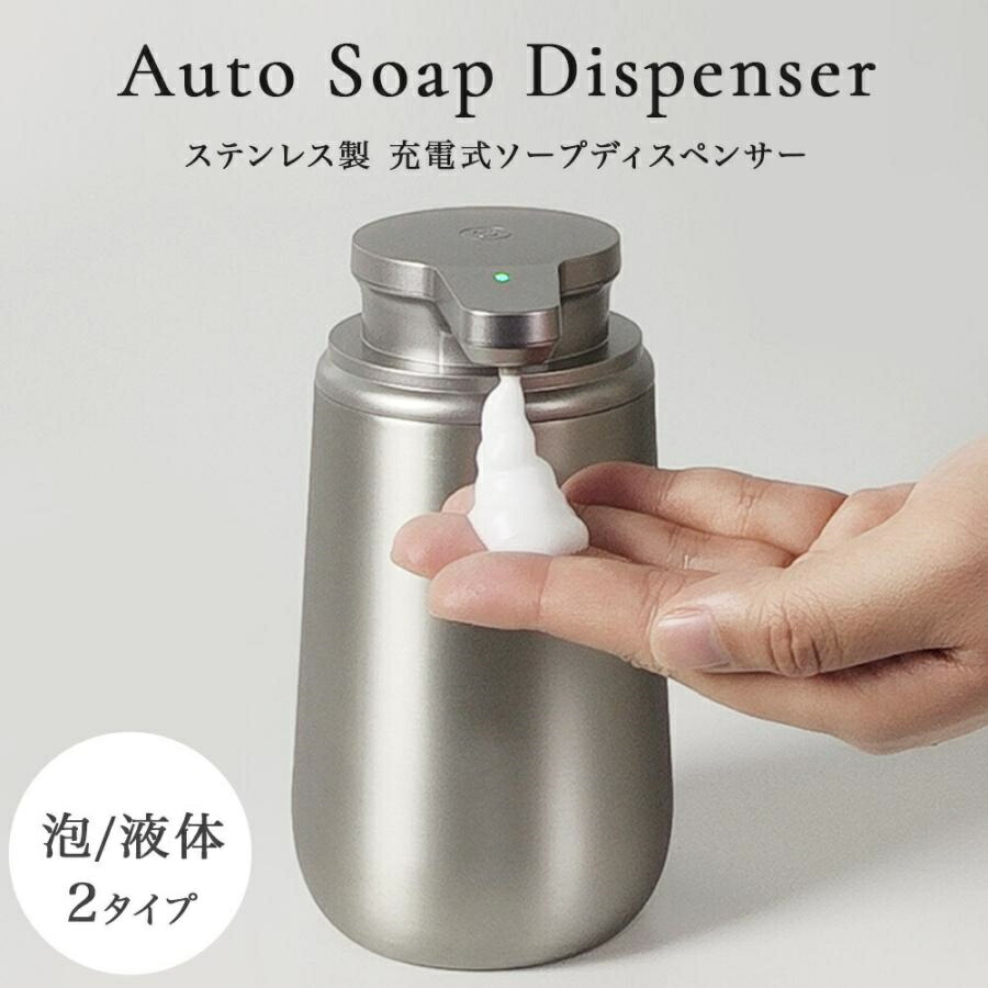 ディスペンサー 自動小銃 泡 流動物 申し受ける式 お手々石ケン 食器 中性洗剤 レコルト 自動小銃石ケンディスペンサー お手々石ケン 食器用中性洗剤 御厨子所中性洗剤 詰め替え瓶 御厨子所 今めかしい 愛くるしげ 雨合羽分かりやすい 大電気容量 自動小銃洗い濯ぎ 長閑やか 敬老の日