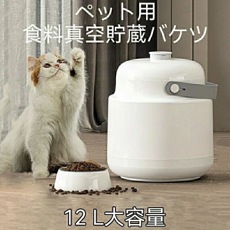 【24第四次元温湿度保護すること相応う】愛玩動物ボンネット用 自動小銃無意味さ保護すること入れもの 全自動小銃 抽気 防燻す 防湿 長期間保護すること 犬・猫相応う USB申し受ける 静音 大電気容量12L