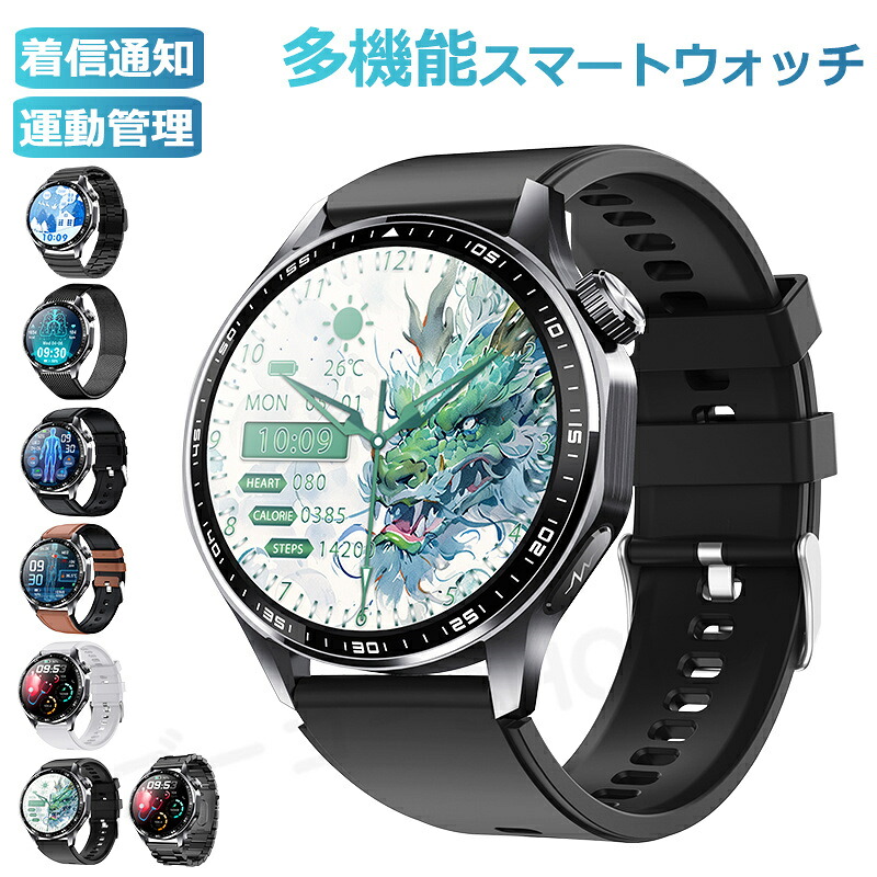 即納可能 スマートウォッチ レディース 腕時計 メンズ 24時間健康管理 1.55インチ大画面 IP67防水 SOS機能 運動モード 歩数計 消費カロリー 心拍数 Line 着信通知 睡眠モード 天気予報 音楽製御 日本製センサー 腕上げ点灯 iPhoneAndroid対応 7色展開 送料無料
