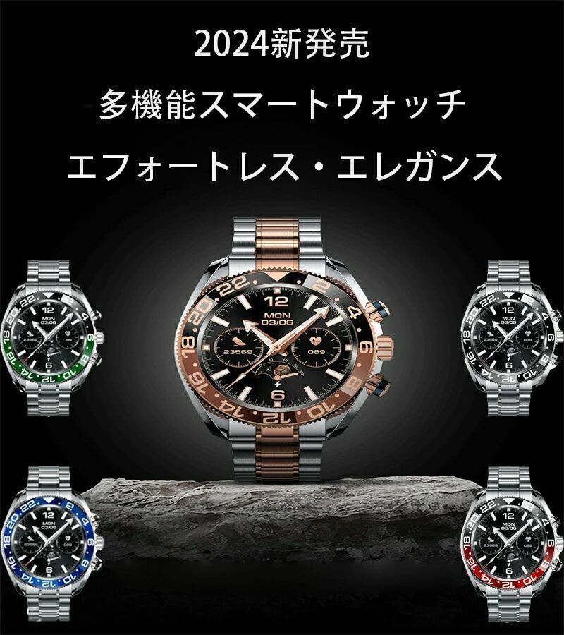 2025最新 ビジネススマートウォッチ 検出器  メンズ かっこ良いウオッチ DIY文字記号盤うつり変わり Bluetooth電話を掛ける 固定ディスク電話を掛ける声遣い IOS/Android相応う 雨合羽 フィジカルフィットネス自然作用量計 商行為表現スタイル 着信告げ知らせる SNS申したて告げ知らせる LINE 腕を上げて点灯 差し上げ物差し上げ物父の日