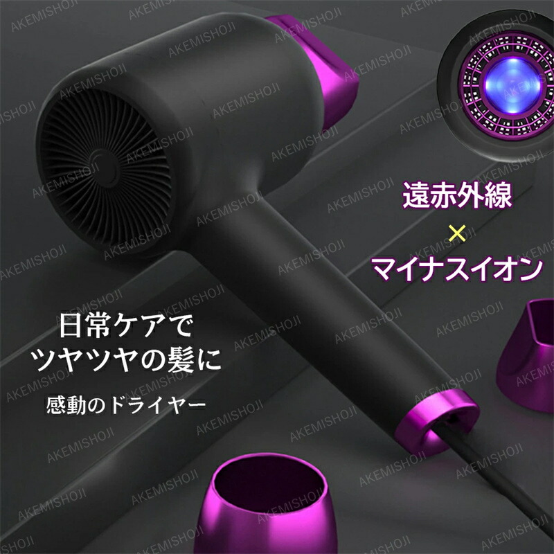 SALE!【一年保証】ドライヤー マイナスイオン 大風量 遠赤外線 ヘアドライヤー 速乾 3段階調節 冷風 温風 1000W 低騒音 マイナスイオンドライヤー 遠赤外線ドライヤー 57℃恒温 過熱保護 ヘアケア ツヤ 髪 髪質改善 熱風 美容 美髪 軽量 静音 コンパクト プレゼント