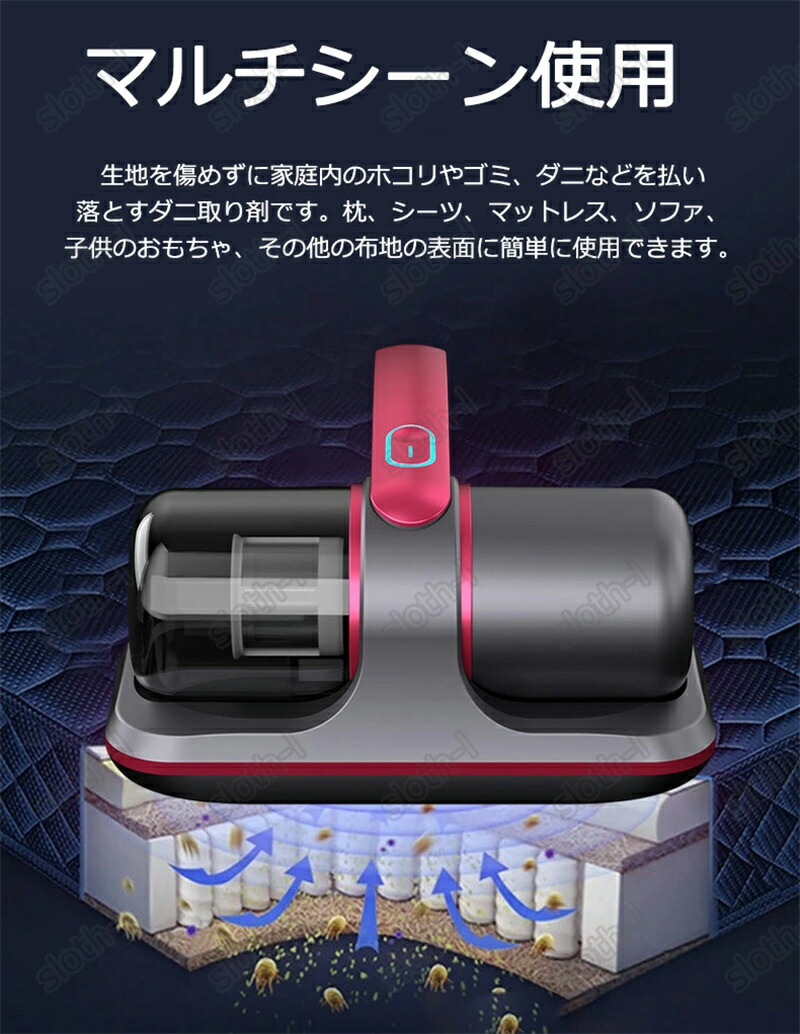 SALE！【一年保証】2025新出荷 ダニ駆除機 ダニやホコリ除去で軽やかな住まいに 高周波ダブルタッピング UV-C紫外線8000paの吸引力 100wの強力なパワー 眠りを妨げないソフトなサウンド 便利なデザイン デュアル高域調整 多重の精密濾過 日用品 布団掃除機 花粉 ふとん駆除機